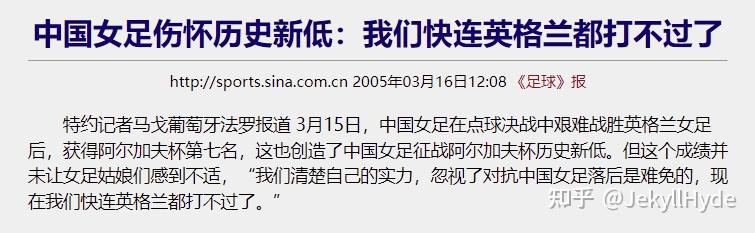 英格兰人将举办2022女足欧洲杯视作一个推广女足赛事的窗口