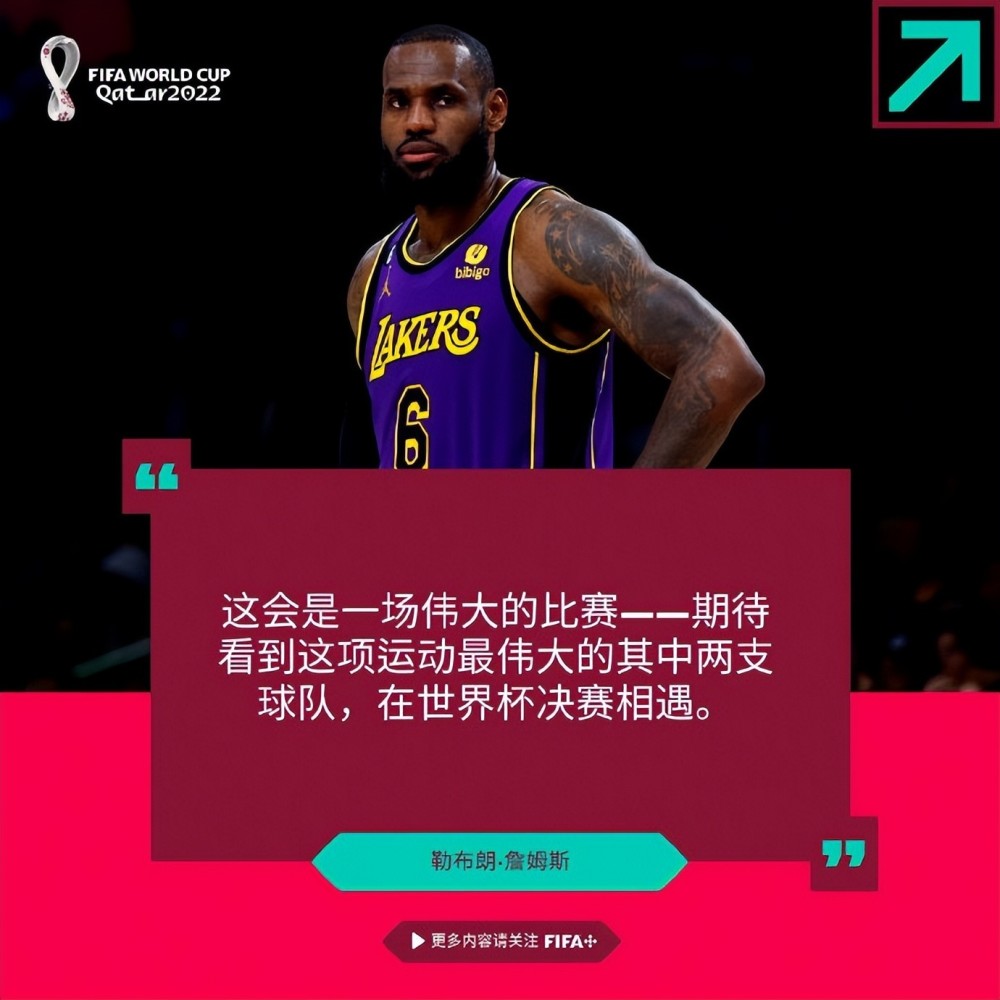 11.姆巴佩成为史上第二位世界杯决赛帽子戏法球员