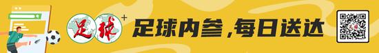 南通支云在炒掉葡萄牙主帅戴维·帕特里西奥4周后