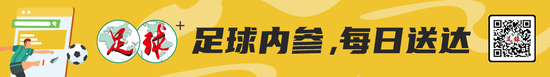 浙江职业足球俱乐部发展有关事宜的专题会议也是由副省长成岳冲主持召开的