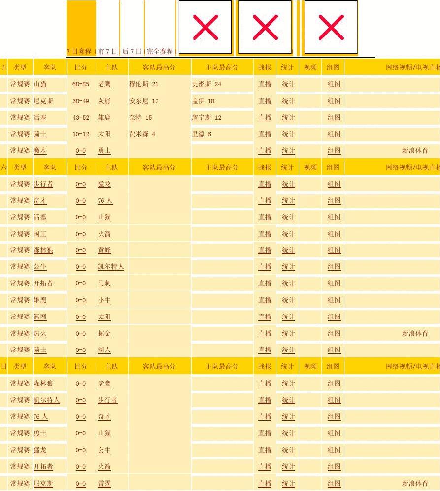 2-2！世界第29首进欧洲杯，8场14分出线，哈萨克斯坦18分还没晋级｜世界杯预选赛｜哈萨克斯坦队｜欧洲杯预选赛｜欧预赛_手机网易网